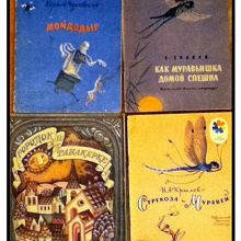 Отдается в дар Советские детские книжки+Раскраски