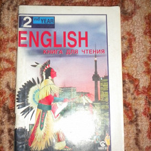 Отдается в дар Книга, для изучающих английский