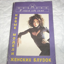Отдается в дар книга