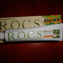Отдается в дар Зубная паста Rocs Bionika Зеленая Страна
