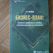 Отдается в дар Книги разные, 3 шт.