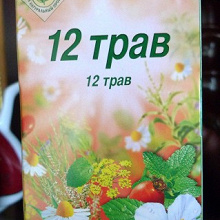 Отдается в дар Травяной чай в пакетиках