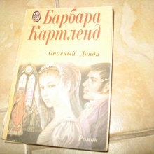 Отдается в дар книги