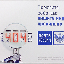 Отдается в дар карманные календарики на 2011 г.