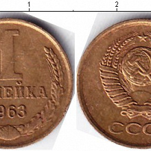 Отдается в дар Монеты 1 копейка 3 кг)))