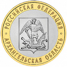 Отдается в дар Архангельская область