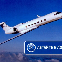 Отдается в дар Открытка с самолётом