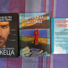Отдается в дар Книги разные
