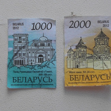Отдается в дар марки — стандарт (Беларусь)