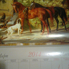 Отдается в дар Календарь за 2014год с потрясающими репродукциями картин