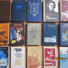 Отдается в дар Книги