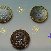 Отдается в дар Три монетки- три республики