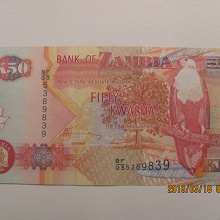 Отдается в дар Банкнота Республики Замбия