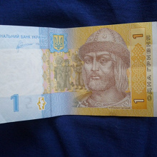 Отдается в дар Монетки и бона Украины