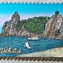 Отдается в дар Магниты «Байкал»
