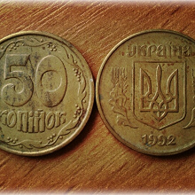 Отдается в дар 2 украинские монеты.