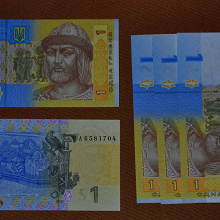 Отдается в дар Банкноты Украина 1 гривна