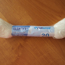Отдается в дар Шнур вязаный