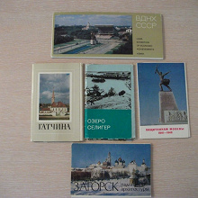 Отдается в дар Наборы открыток памятных мест СССР