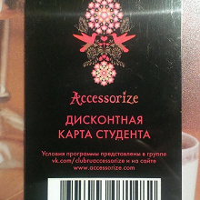 Отдается в дар Карта