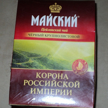 Отдается в дар Майский чай