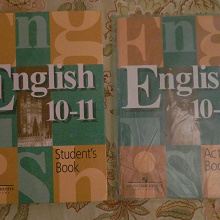 Отдается в дар Учебник английского языка для 5-11 классов и вспомогательные книги для подготовки к ГИА, ЕГЭ.