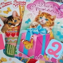 Отдается в дар Открытки (новые)