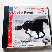 Отдается в дар Компо программа Adobe Premiere Pro 7.0