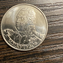 Отдается в дар Монета Россия