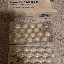 Отдается в дар Magne б-6