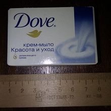 Отдается в дар Мыло Dove