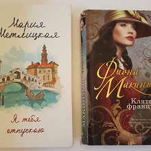 Отдается в дар Книги
