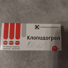 Отдается в дар Клопидогрел таблетки