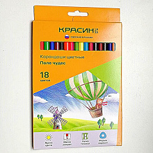 Отдается в дар Карандаши