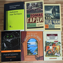 Отдается в дар Книги в мягкой обложке
