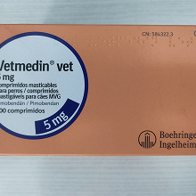Отдается в дар Ветмедин 5 мг. (вет.)