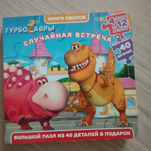 Отдается в дар Книга