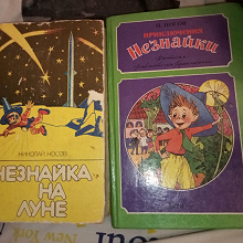 Отдается в дар Книги