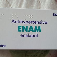 Отдается в дар Энам (эналаприл) 5 мг