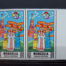 Отдается в дар Всемирный фестиваль молодёжи и студентов, Москва — 1985. Марка Монголии.