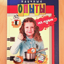 Отдается в дар Книга