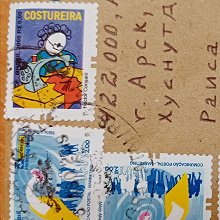 Отдается в дар Бразильские марки
