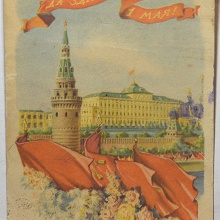 Отдается в дар открытки ссср