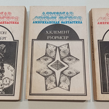 Отдается в дар Книги 2
