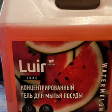Отдается в дар Гель для мытья посуды