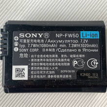 Отдается в дар Аккумулятор NP-FW50 для фотоаппарата Sony