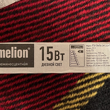 Отдается в дар Лампа дневного света Camelion 451,6 мм