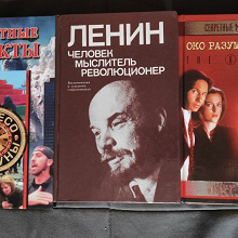 Отдается в дар Книги