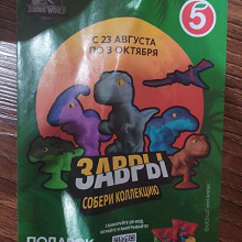 Отдается в дар Игрушка миниатюрная