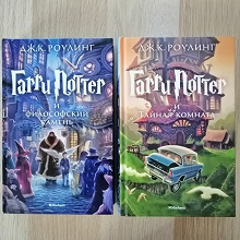 Отдается в дар Книги